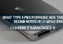 红米note11Pro耳机孔是哪种？优势有哪些？