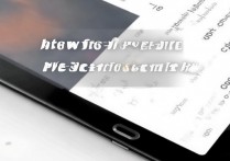 vivox5怎么去掉屏保，vivox5设置屏保方法