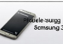 三星s3怎么辨别真假？最全鉴别方法汇总