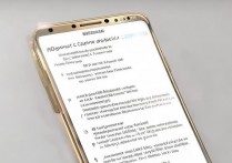 三星c7pro怎么调听筒？听筒音量小怎么调节