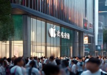 广州apple