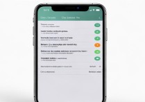 苹果7怎么关闭截图功能在哪里设置方法