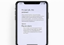 苹果取消屏幕锁定密码的方法是什么？