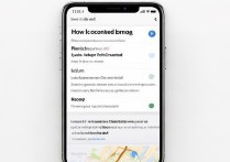 苹果手机丢了怎么定位找到