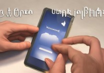 苹果4被锁怎么办？苹果4手机锁定了如何解锁