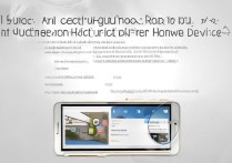 华为荣耀手机怎么验证真伪？教你辨别真伪方法。