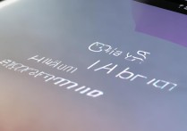三星s6相册已停止