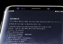 三星s8韩文怎么变中文