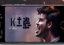 vivo手机怎么k歌之王，vivo手机怎么开启全民k歌功能