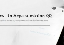 苹果4s怎么设置qq个性消息通知？苹果4s QQ消息提醒设置方法