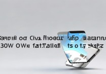 Xiaomi Civi支持多快充电？30W还是67W快充实测？