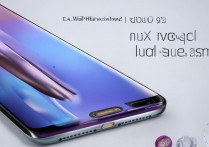 华为nova9有双扬声器吗？双扬声器效果怎么样？