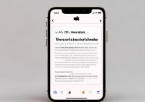 苹果se手机怎么截图屏幕