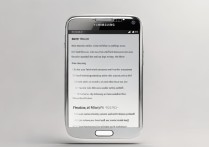 三星s4自带软件更新怎么彻底卸载不掉？