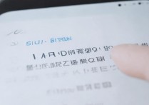 华为怎么设置中文输入法切换？华为输入法切换快捷键是什么