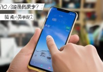 vivo9x太卡了怎么办？vivo9x卡顿怎么解决，vivo9x优化加速技巧
