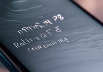 Redmi K70防水等级是多少