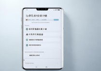 华为手机黑名单怎么解除