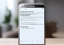 三星j7手机来电震动怎么设置