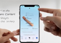 OPPO共享功能如何操作？详细教程