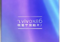 vivox6锁屏怎么解锁