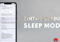 华为手机怎么取消休眠？如何设置屏幕常亮不锁屏