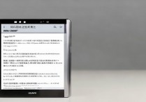 华为Mate9怎么关闭魅我功能?找不到关闭入口怎么办?