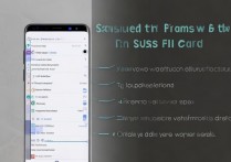 三星s9怎么把软件移动到sd卡上，三星s9应用怎么移到sd卡