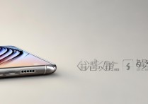 三星s6听筒声音小