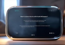 华为ai音响2怎么对话