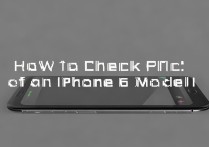 怎么查苹果6s手机型号是多少钱一个