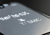 苹果SE怎么看台积电