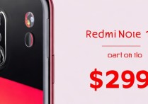 Redmi Note 13多少钱