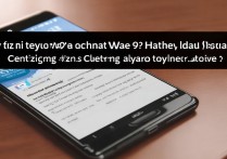 华为p9微信卡顿怎么办？优化设置或清理内存能解决吗？