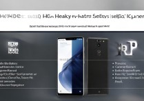 华为mate系列和p系列区别