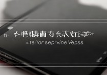 苹果换卡后显示无服务，怎么办？