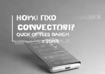 苹果网络差怎么办？手机信号差怎么快速解决？