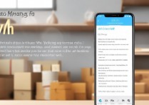 vivoy35L手机怎么应用搬家？vivoy35l怎么把软件移到sd卡