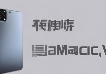 荣耀 Magic V5 将登陆海外市场，配置曝光
