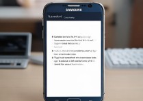 三星s4怎么连接电脑上网