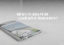 华为p7怎么接电话？华为P7来电接听操作教程