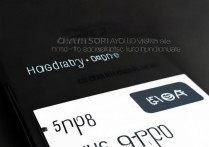 oppo隐藏应用怎么弄？OPPO手机应用隐藏在哪里设置