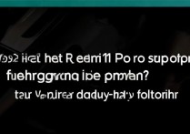 红米note11Pro支持指纹解锁吗？侧边指纹还是屏下指纹？