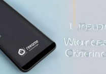 realme真我GT大师探索版支持无线充电吗？