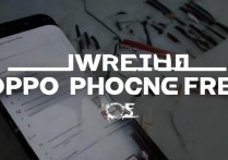 oppo手机死机怎么办？3个应急方法教你快速解决