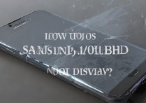 三星j7108HD怎么不显示了，屏幕黑屏是什么原因