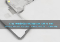 Redmi Note 12 Pro怎么设置返回导航键？教程步骤详解