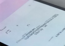 华为手机密码忘了怎么解锁？忘记锁屏密码的解决方法