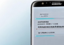 三星手机怎么调回中文？系统语言设置找不到中文选项怎么办？