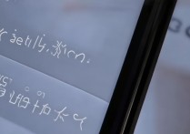 小米11青春版如何设置流量上限？